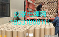 鍍鋅鐵絲網-鍍鋅鋼絲網-熱鍍鋅電焊網-河北漢聯金屬絲網制品有限公司